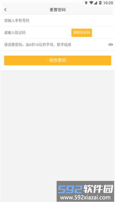 幸福书香安卓版截图3
