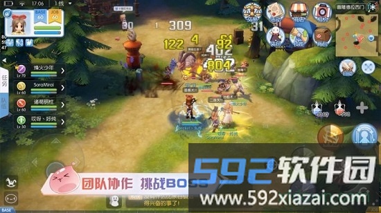 仙境传说ro爱如初见截图1