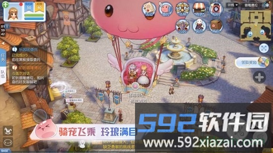 仙境传说ro爱如初见截图3