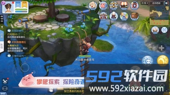 仙境传说ro爱如初见截图4