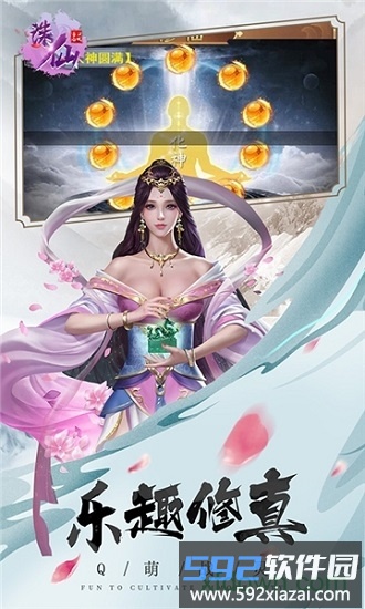 诛仙飞刀无双截图4