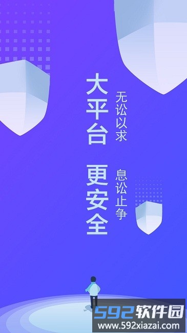 律小友app截图2