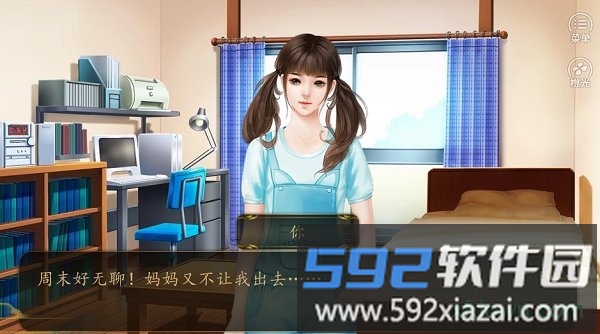 橙光游戏巾帼倾城客栈截图4