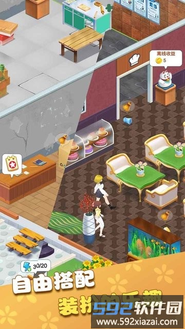 我的甜品店游戏截图1