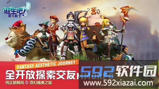 诞生吧魔王殿下游戏截图2