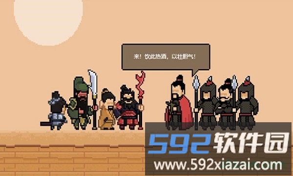 山海三国传手游截图4