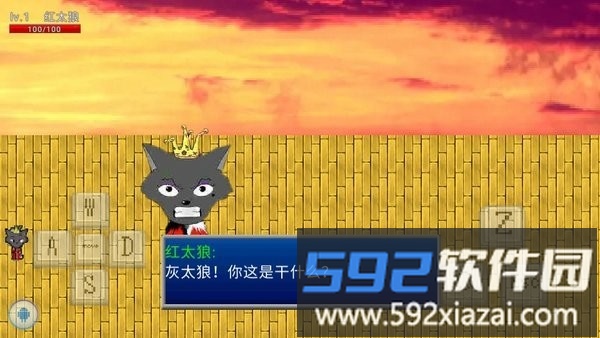 青青草原的末日游戏截图3