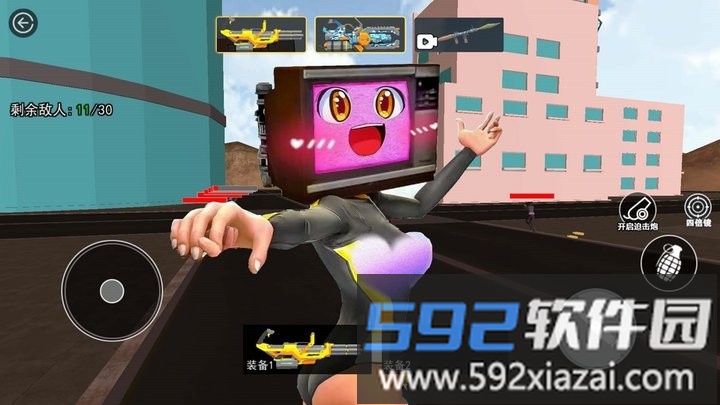 邪恶女电视人最新版截图2
