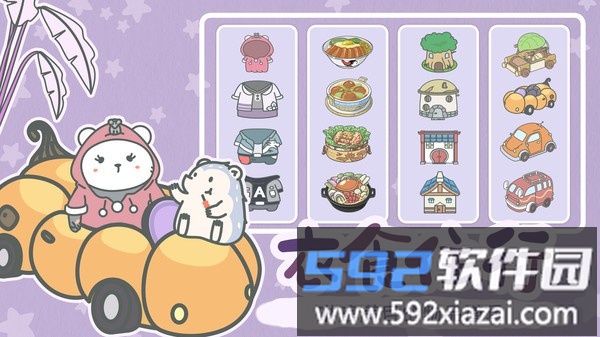 宠我一生最新版截图1