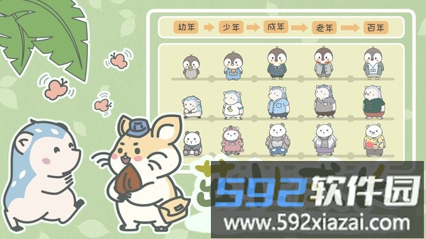 宠我一生最新版截图2