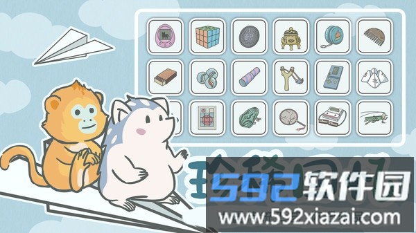 宠我一生最新版截图3