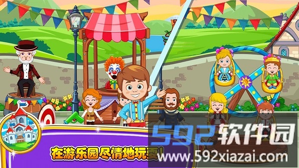 小小公主商店小游戏截图4