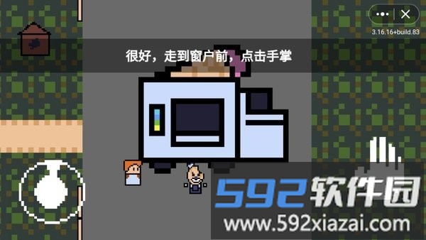 恐怖冰激凌1中文版截图2