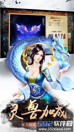 太古封灵录最新版截图1
