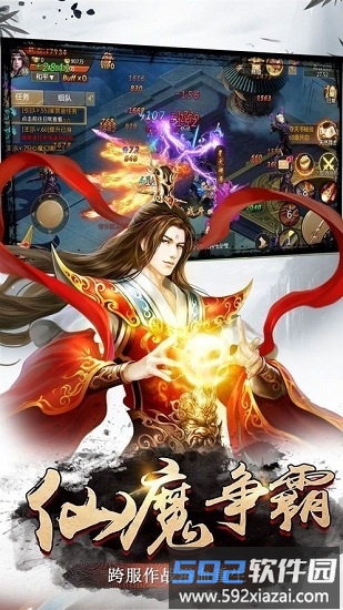 太古封灵录最新版截图3