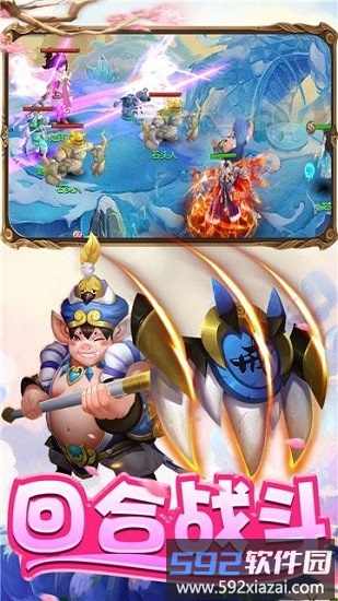 仙侣奇缘最新版截图1