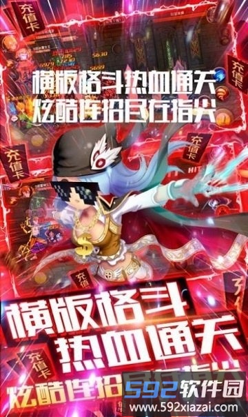 绝世王爷手游截图1