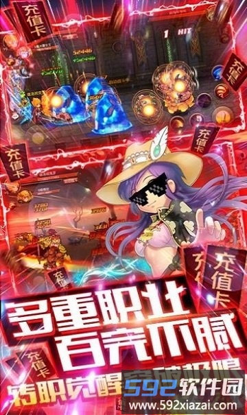 绝世王爷手游截图2