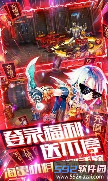绝世王爷手游截图3
