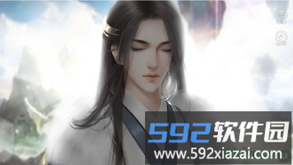 这个仇我先记下了游戏截图2
