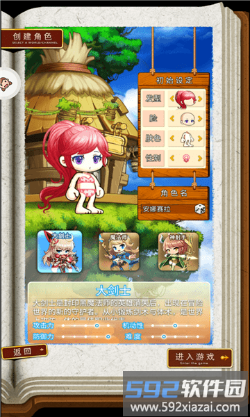 魔力彩虹岛游戏截图1