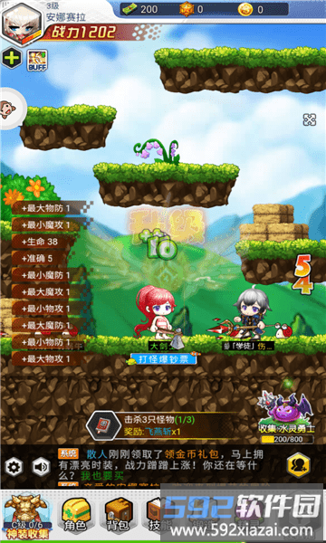 魔力彩虹岛游戏截图2