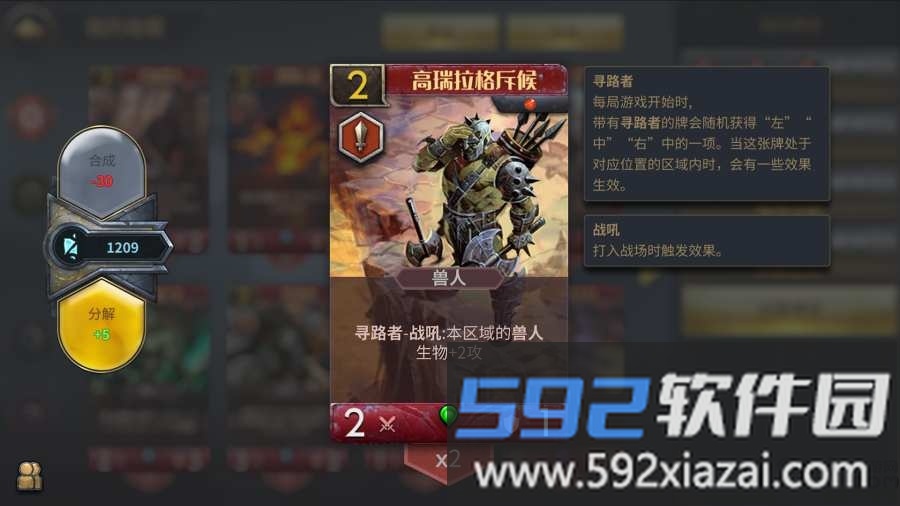 神域对决手游截图2