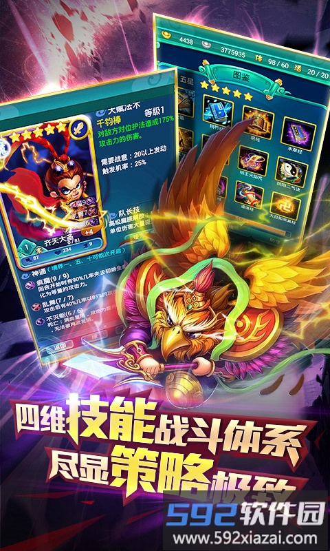 游戏实机截图