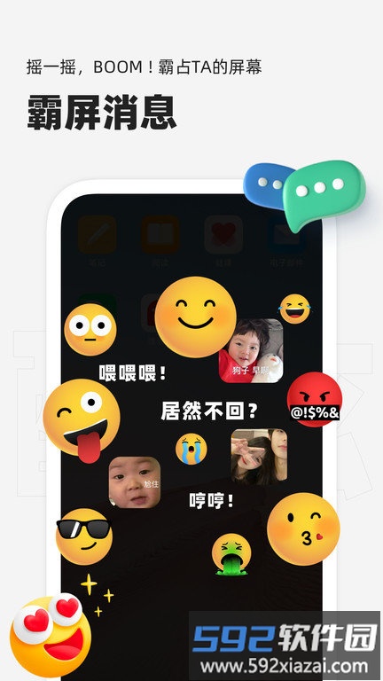 微泡泡app官方版截图1
