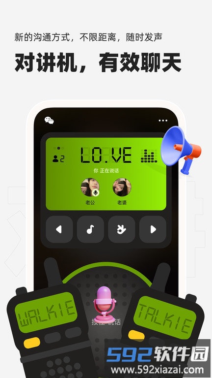微泡泡app官方版截图2