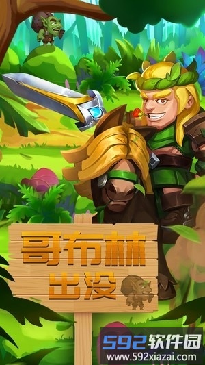 萌龙骑士红包版截图1