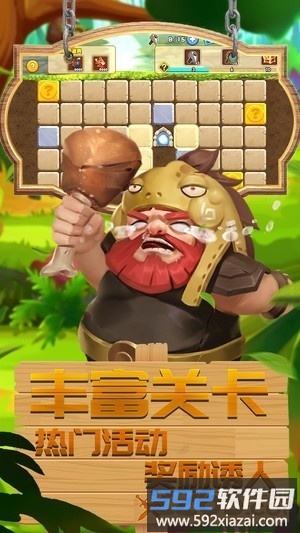 萌龙骑士红包版截图2
