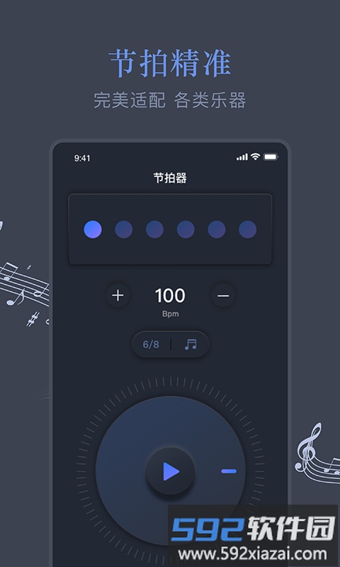 小匠打拍器app截图1