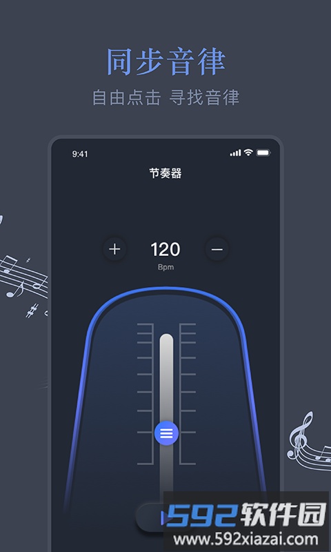 小匠打拍器app截图2