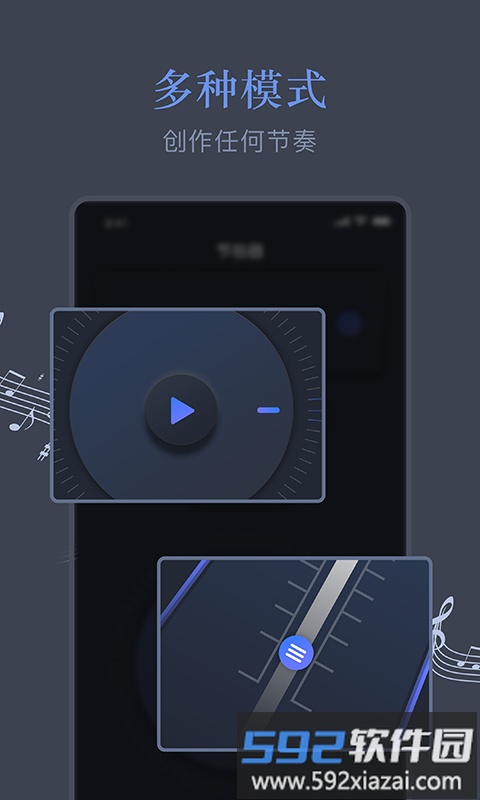 小匠打拍器app截图4