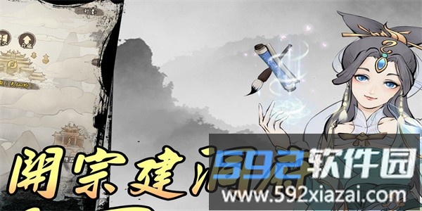 创世寻仙最新版截图1