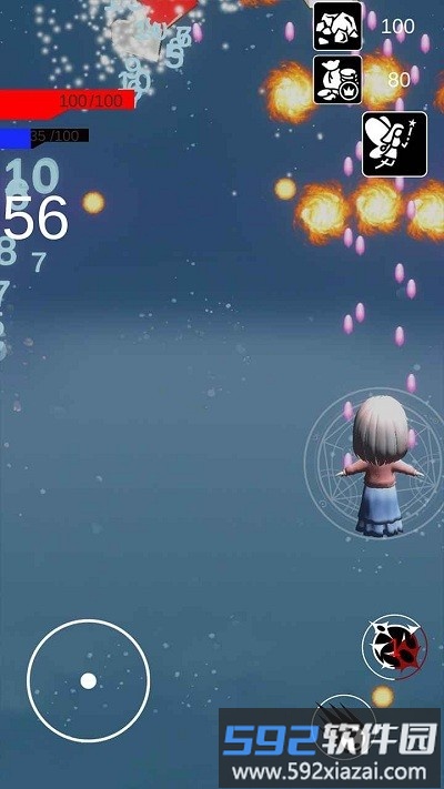 小宝的星空游戏截图2