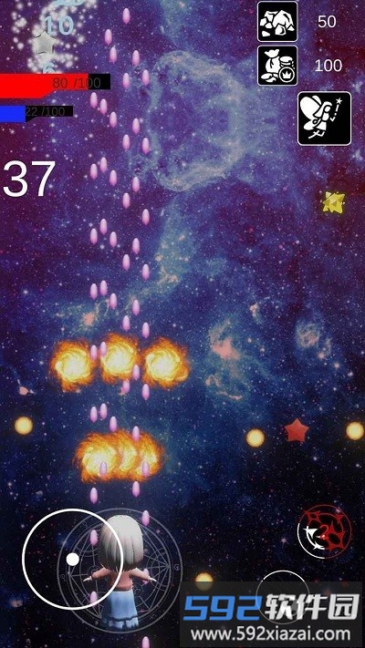 小宝的星空游戏截图3