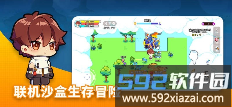 恐龙小岛小游戏截图1