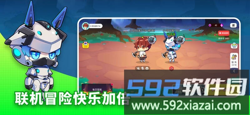 恐龙小岛小游戏截图4