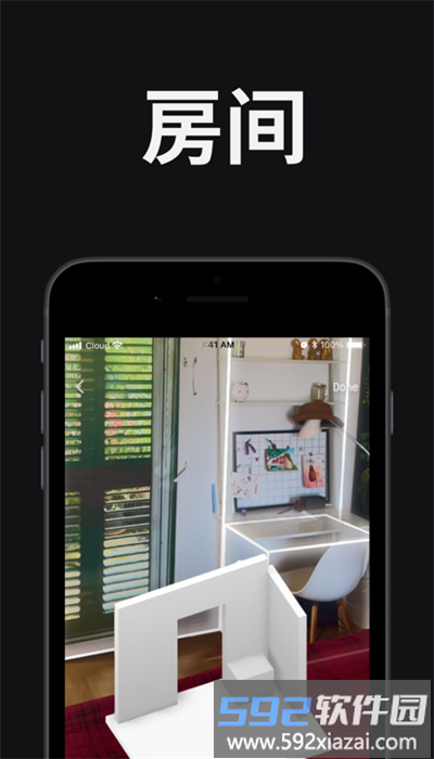 magiscan3d模型app截图4