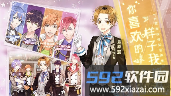 从零开始的大冒险甜点王子2台服最新版截图4