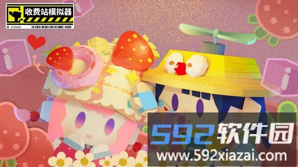 收费站集团大亨截图1