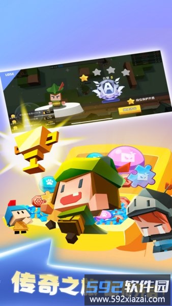 弓箭手大作战vivo版截图2