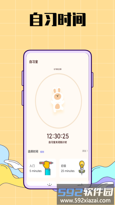 生活图记鸭app手机版截图4