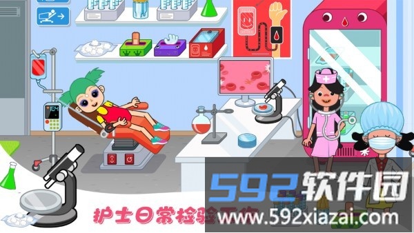 莱拉学院小镇游戏截图2
