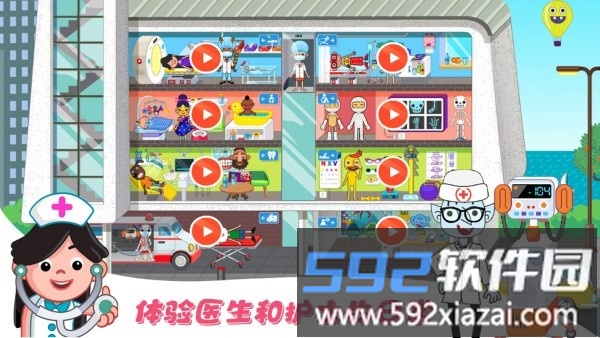 莱拉学院小镇游戏截图3