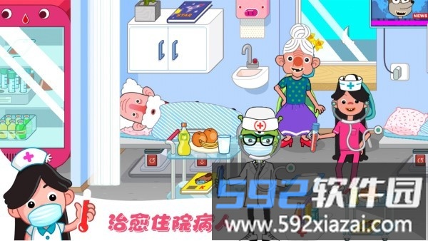 莱拉学院小镇游戏截图4