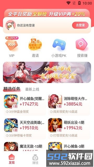 巨好钻游戏截图2