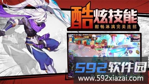 诸天旅人截图2
